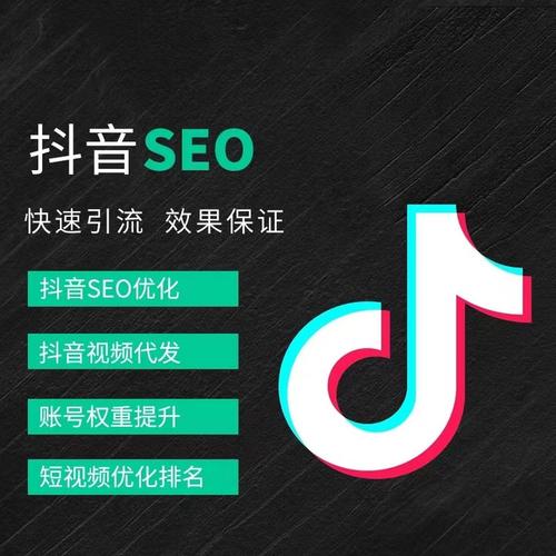 普洱抖音广告